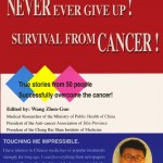 Never Ever Give Up! Survival from Cancer!